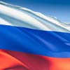 День России (день независимости России, 12 июня)