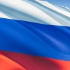 День России (день независимости России, 12 июня)